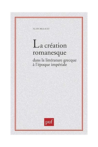 La création romanesque dans la littérature grecque à l'époque impériale
